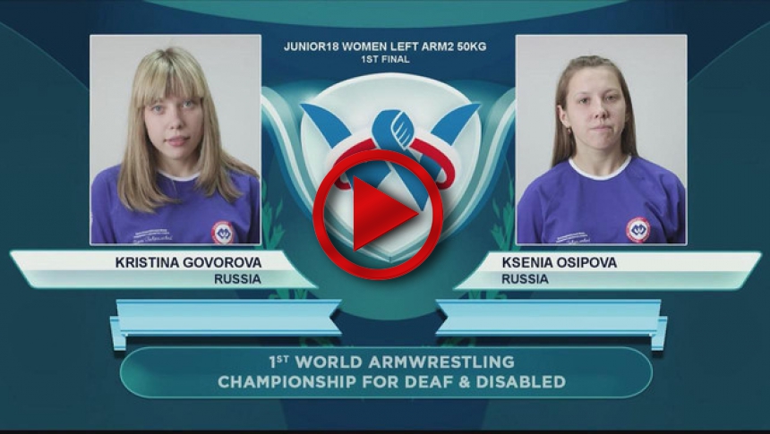 I World Armwrestling Championship for Disabled junior18 women left arm2 50kg 1st # Armbets.tv # фкьиуеыюем